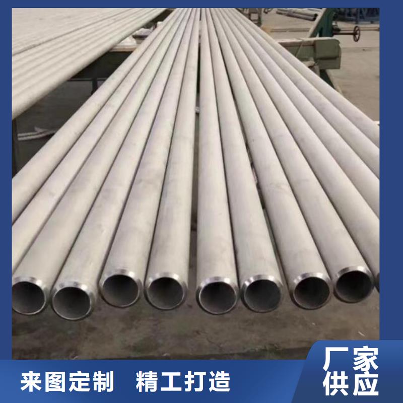 不銹鋼管無縫鋼管細(xì)節(jié)嚴(yán)格凸顯品質(zhì)