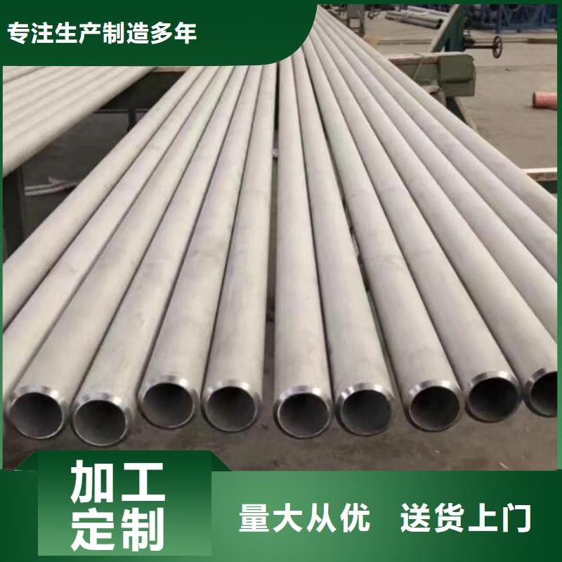 不銹鋼管_無縫鋼管工程施工案例