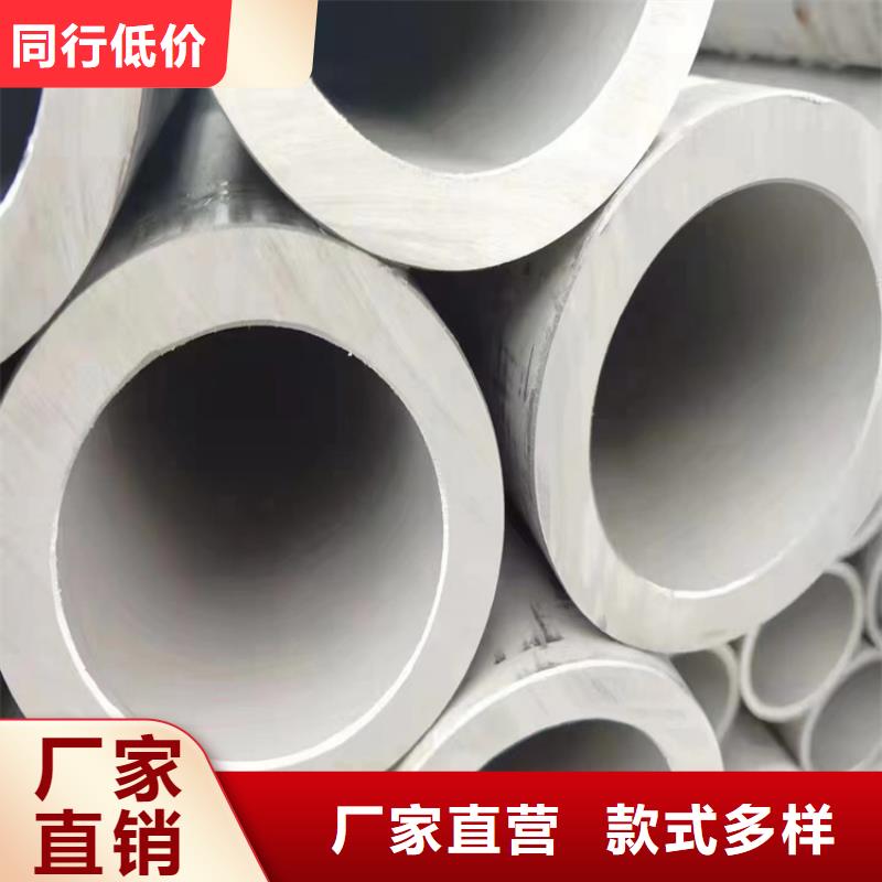 1Cr13不銹鋼管承接零售