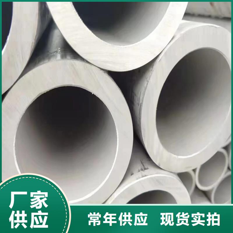 0Cr18Ni12Mo2Cu不銹鋼管在線咨詢批發