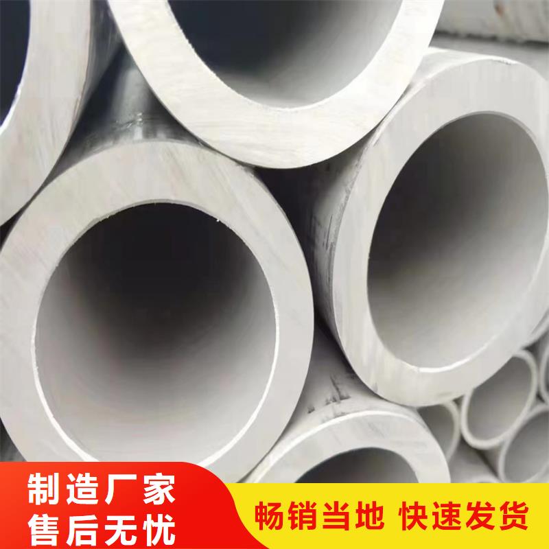不銹鋼管-鍍鋅工字鋼專業信賴廠家