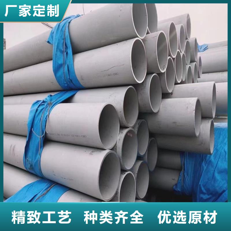 不銹鋼管安裝批發