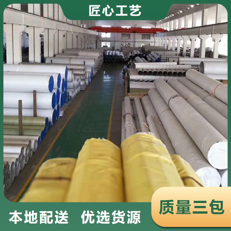光亮不銹鋼管10年經驗批發