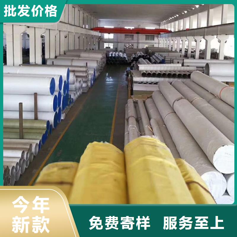 不銹鋼管安裝批發