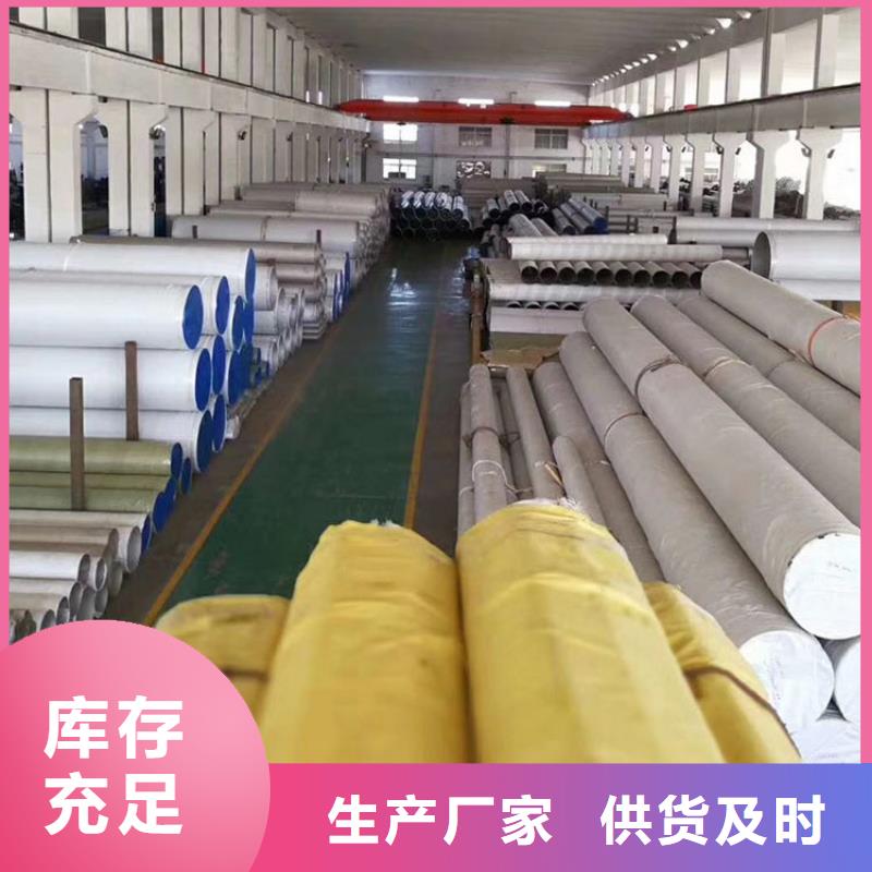 12Cr13不銹鋼管了解更多零售