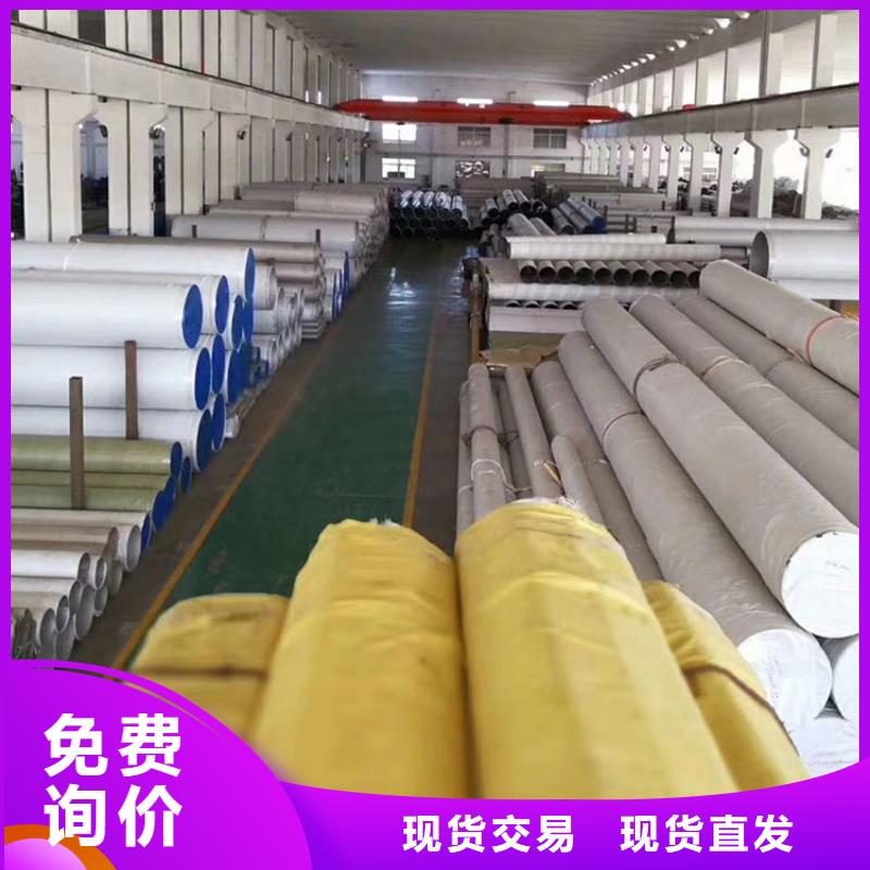 耐腐蝕不銹鋼管質保一年批發
