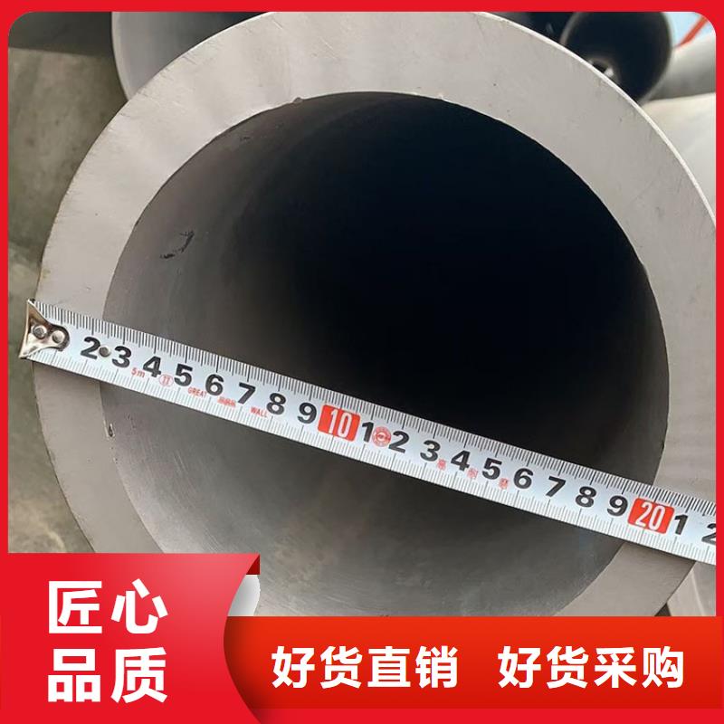 1Cr13不銹鋼管口碑好批發(fā)