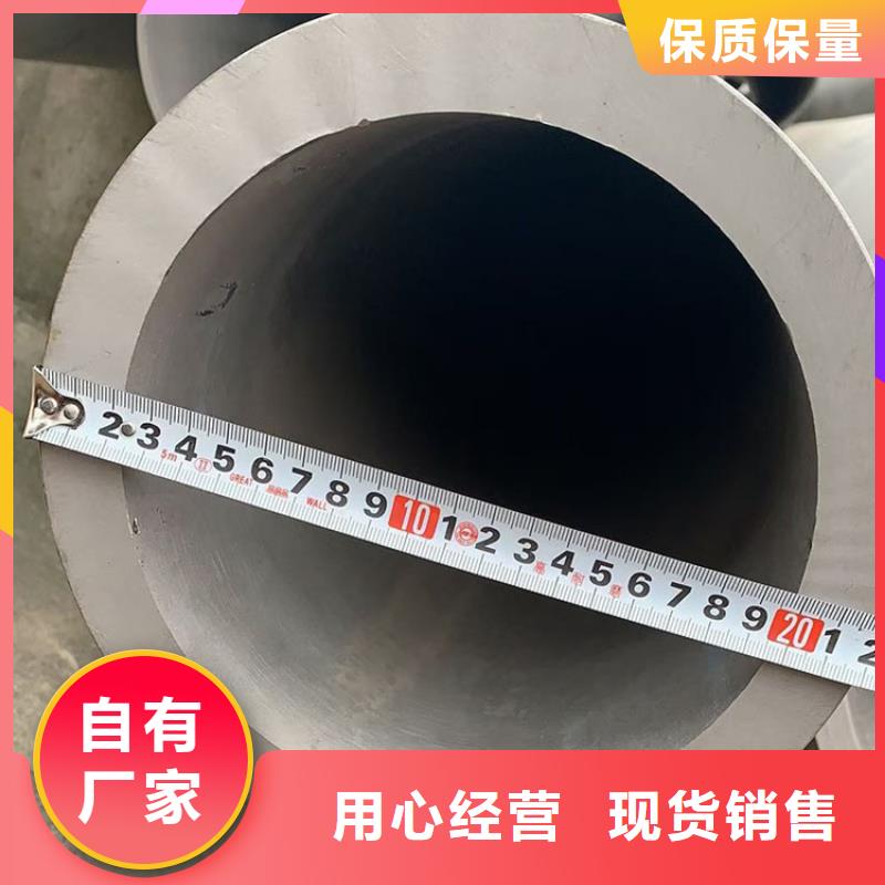 耐腐蝕不銹鋼管質保一年批發