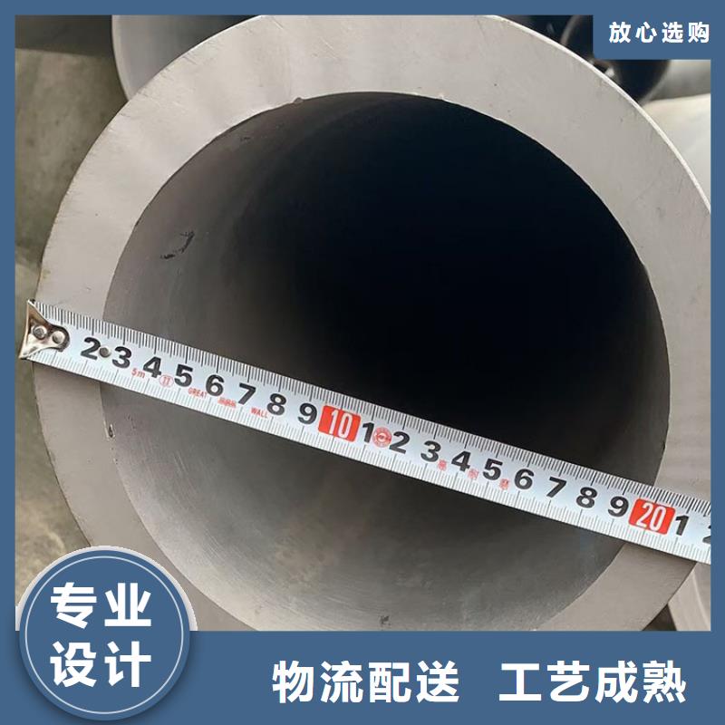 不銹鋼管304大口徑不銹鋼管品質無所畏懼