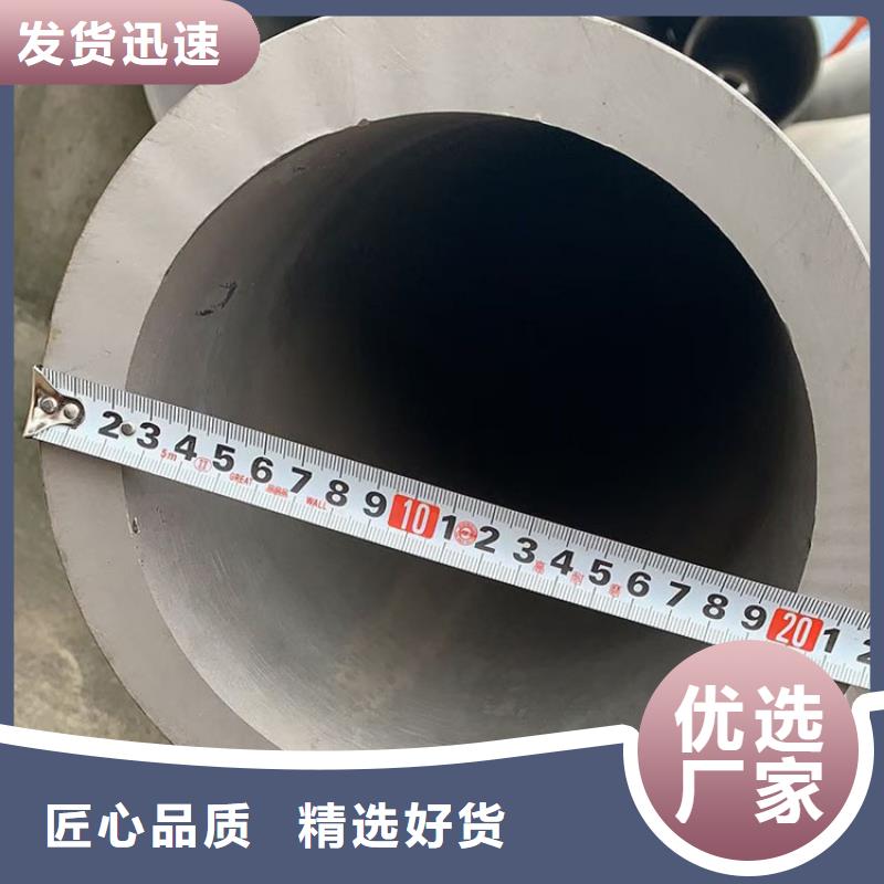 【不銹鋼管】-316不銹鋼板廠家售后完善