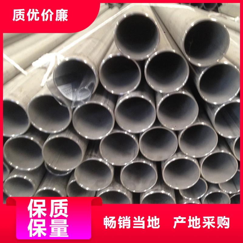 1Cr18Ni9不銹鋼管價(jià)格公道批發(fā)