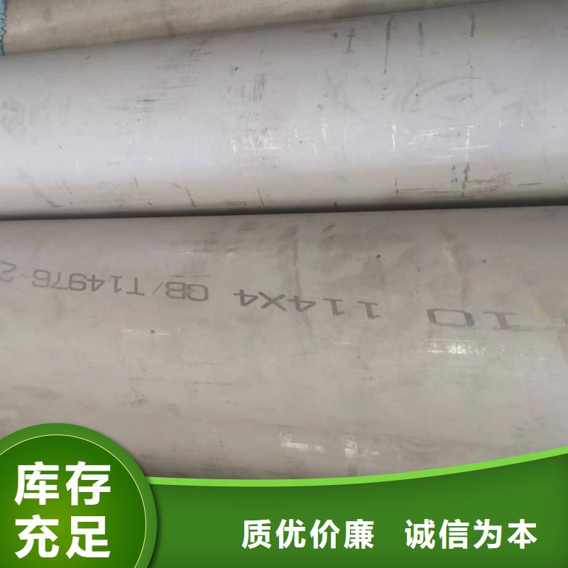 不銹鋼管保溫螺旋鋼管質(zhì)量看得見