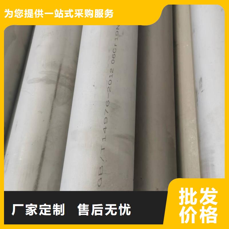 316L不銹鋼管源頭廠家批發