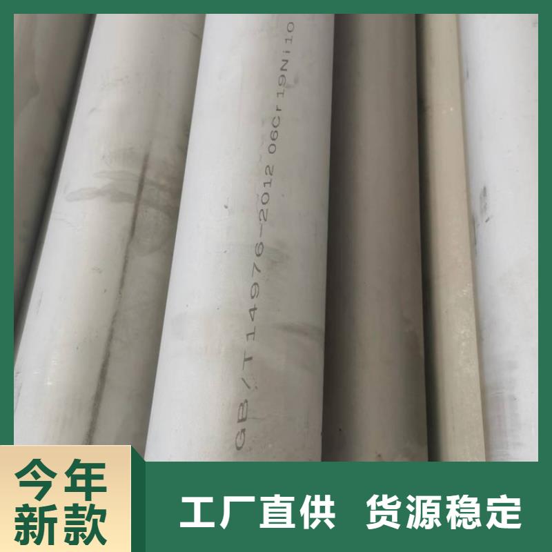 06Cr18Ni11Nb不銹鋼管歡迎咨詢批發(fā)