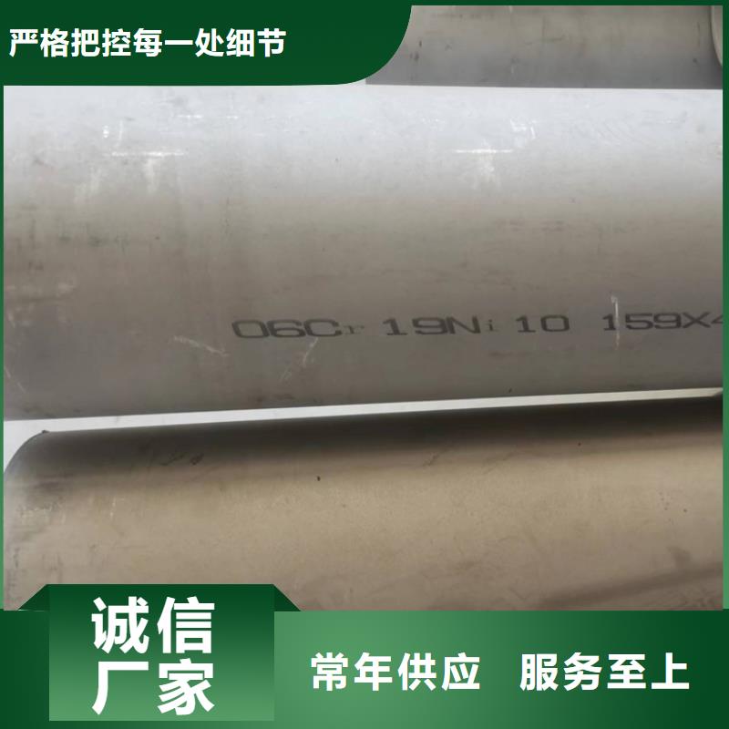 201不銹鋼管廠家批發