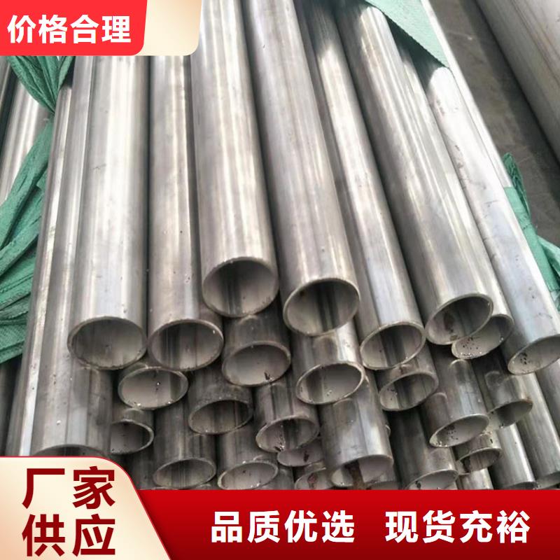 06Cr18Ni11Ti不銹鋼管出廠價格零售