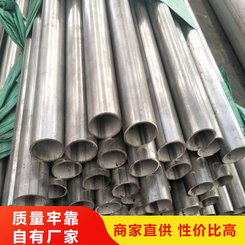 大口徑薄壁不銹鋼管質保一年批發