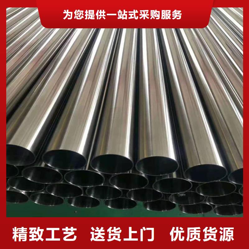 耐磨不銹鋼管誠(chéng)信廠家批發(fā)
