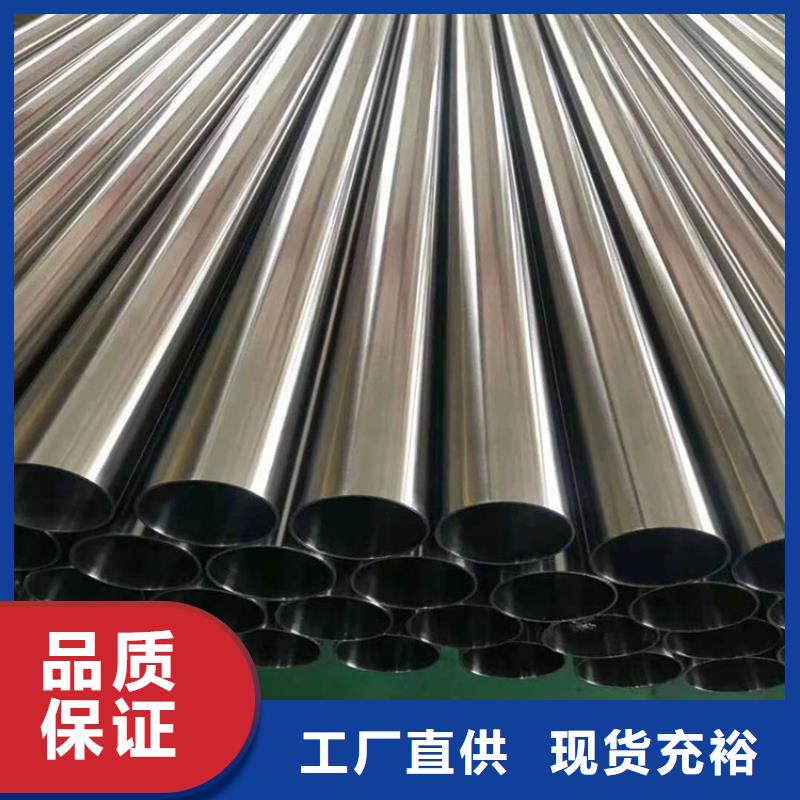 3Cr13不銹鋼管量大從優(yōu)批發(fā)