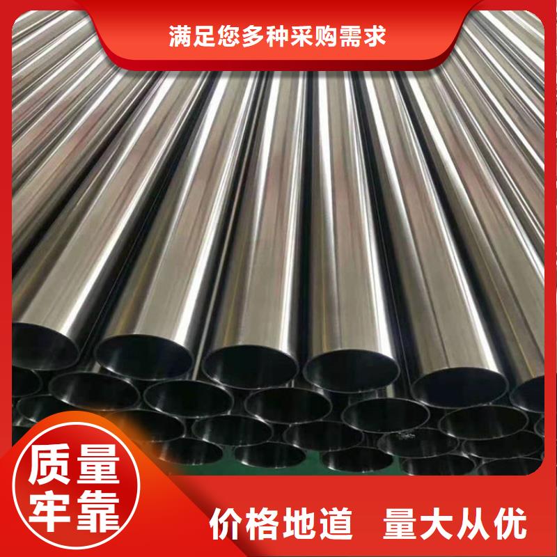 8Cr17不銹鋼管免費咨詢批發(fā)