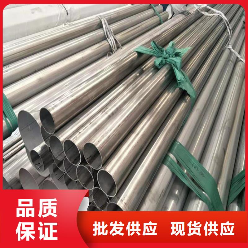 大口徑薄壁不銹鋼管現(xiàn)貨價(jià)格零售