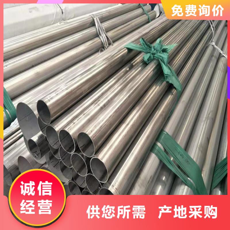 1Cr13不銹鋼管庫存充足批發