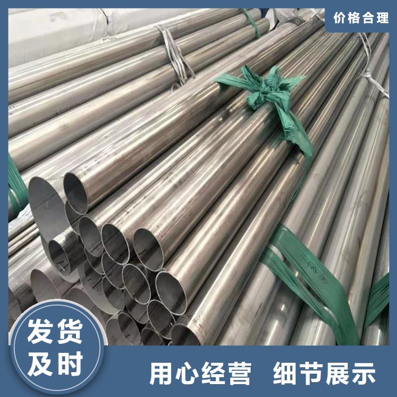 904L不銹鋼管暢銷全國零售