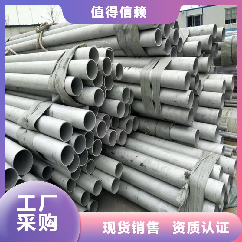 4Cr13不銹鋼管生產批發