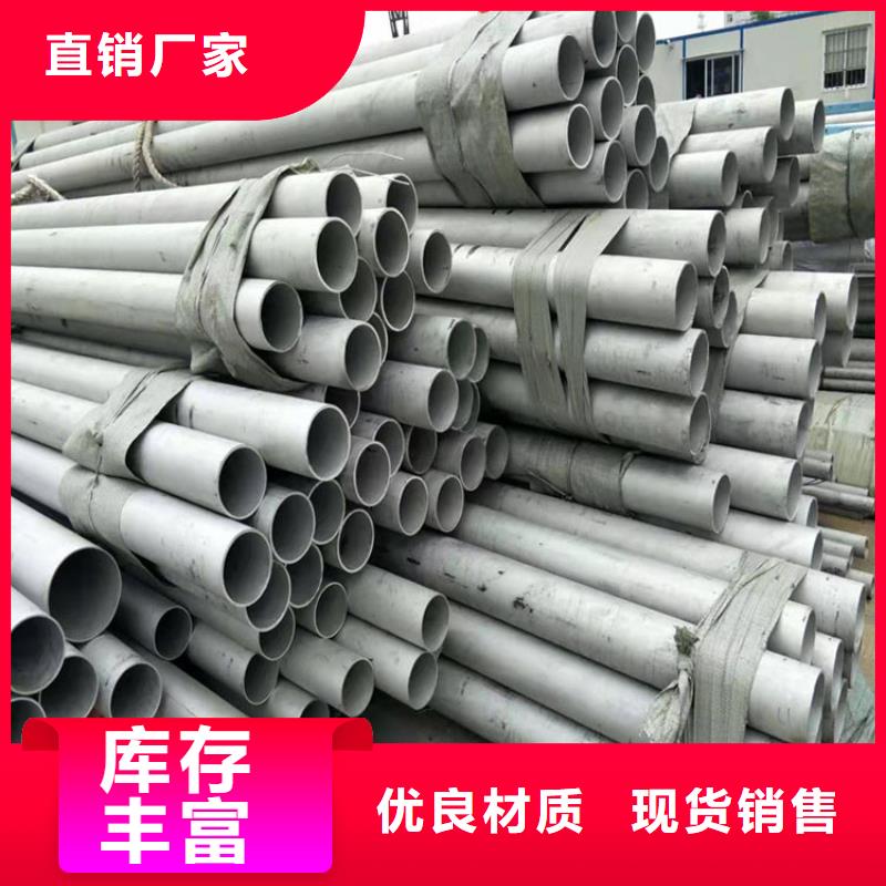 11Cr17不銹鋼管常用指南批發