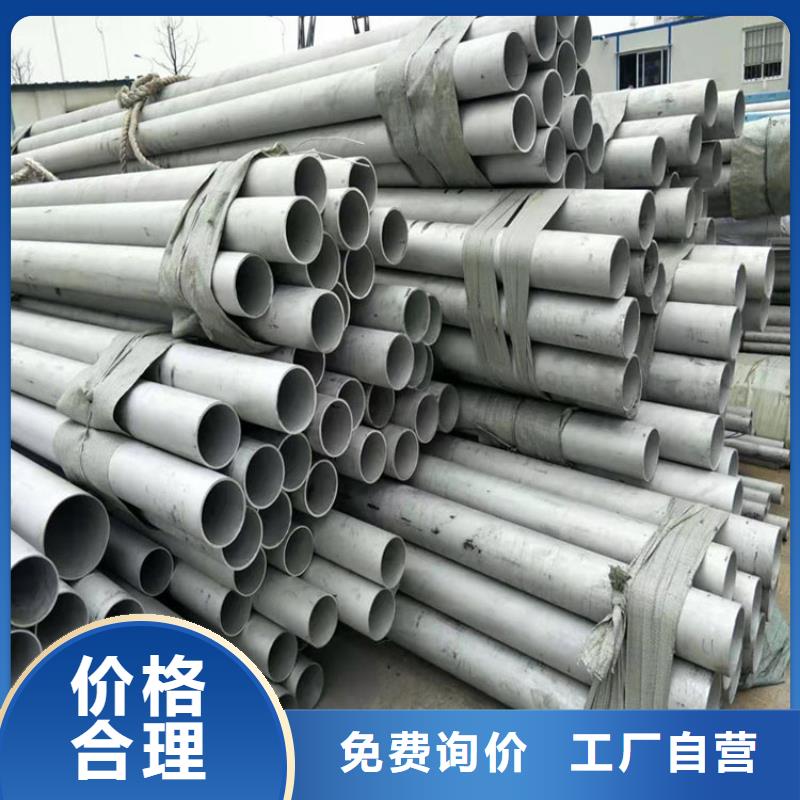 不銹鋼管無縫鋼管細節(jié)嚴格凸顯品質