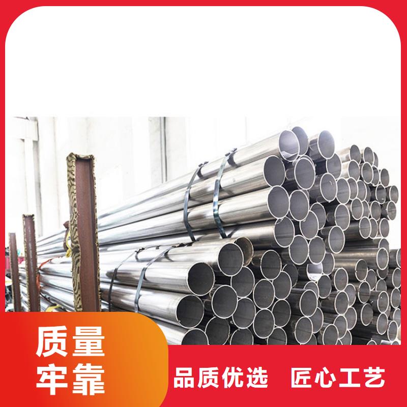 大口徑厚壁不銹鋼管了解更多批發