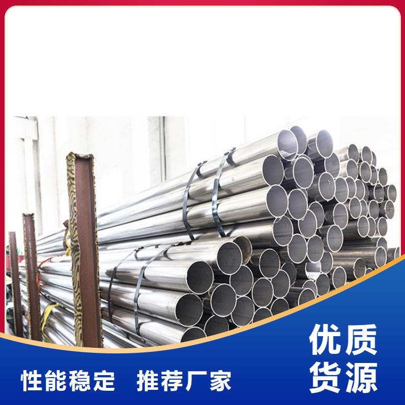 022Cr19Ni10不銹鋼管出廠價格零售