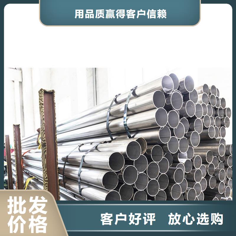 022Cr17Ni12Mo2不銹鋼管施工隊伍零售