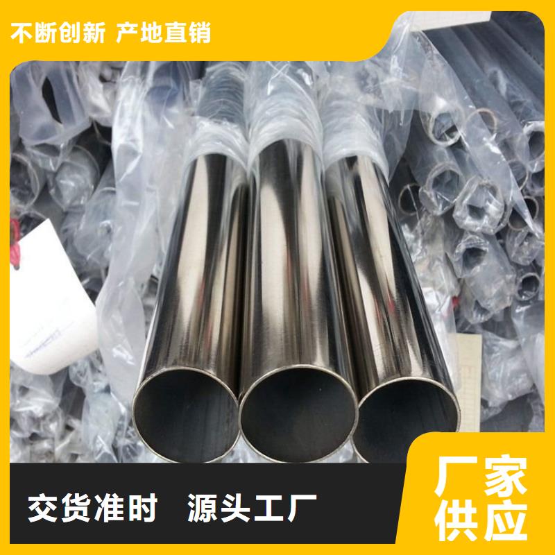 不銹鋼管無縫鋼管細(xì)節(jié)嚴(yán)格凸顯品質(zhì)