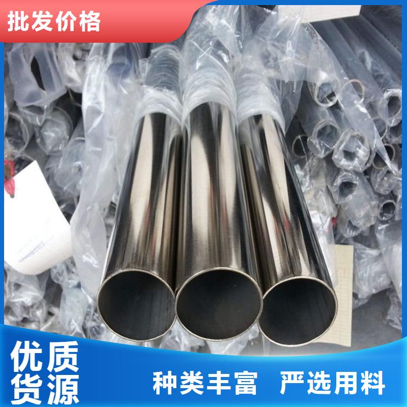 321不銹鋼管全國發貨批發