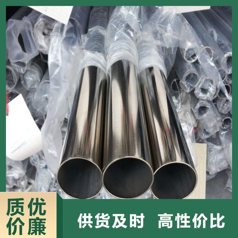 321不銹鋼管歡迎咨詢零售