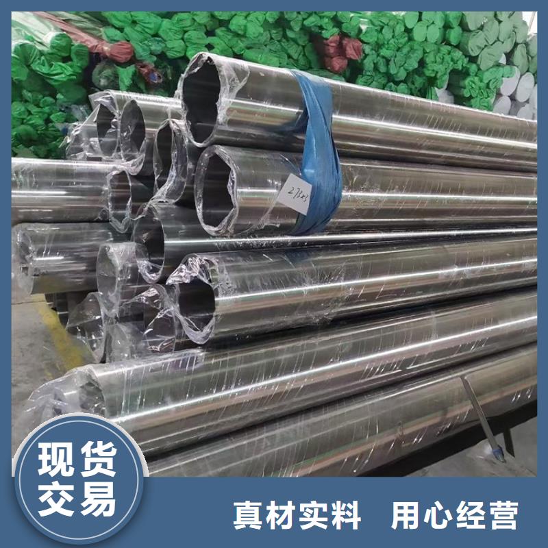 400不銹鋼管性價(jià)比高零售