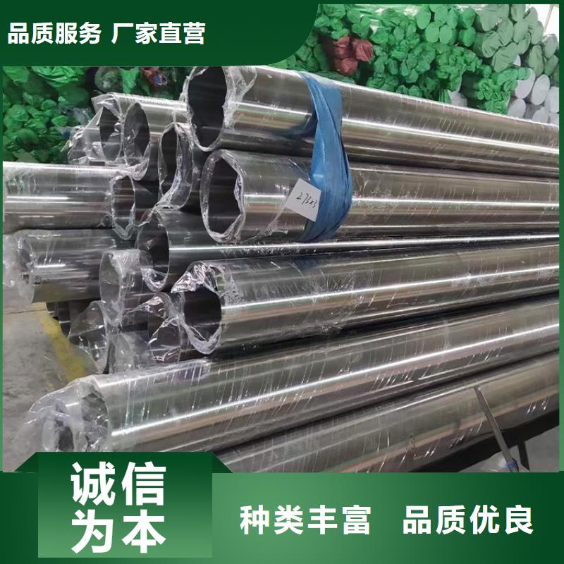 耐腐蝕不銹鋼管質保一年批發