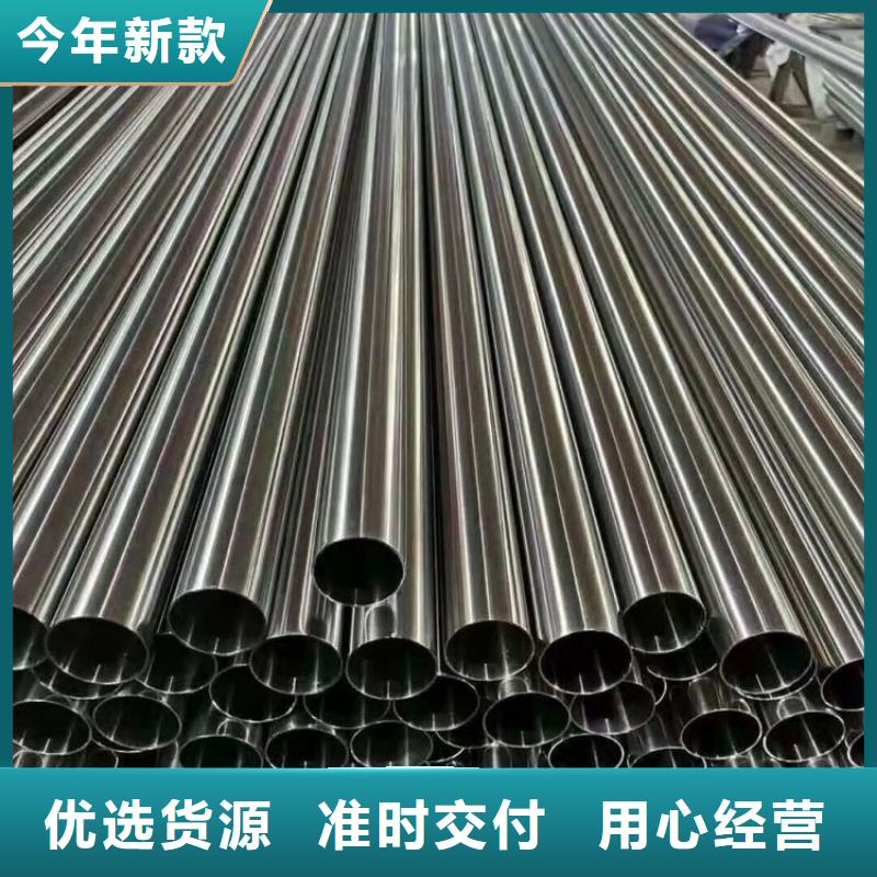 309不銹鋼管支持定制零售