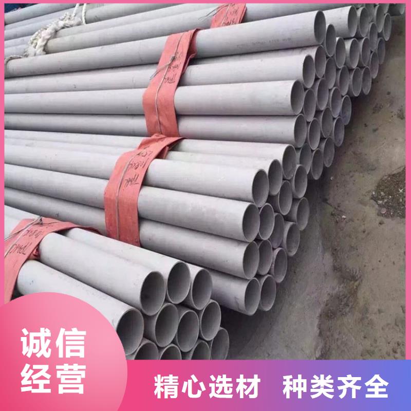 2205不銹鋼管產品介紹批發