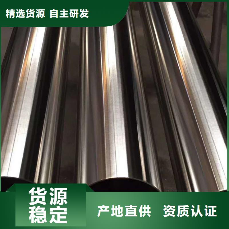 不銹鋼管【無縫鋼管】廠家貨源
