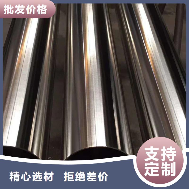 11Cr17不銹鋼管品質保障批發(fā)