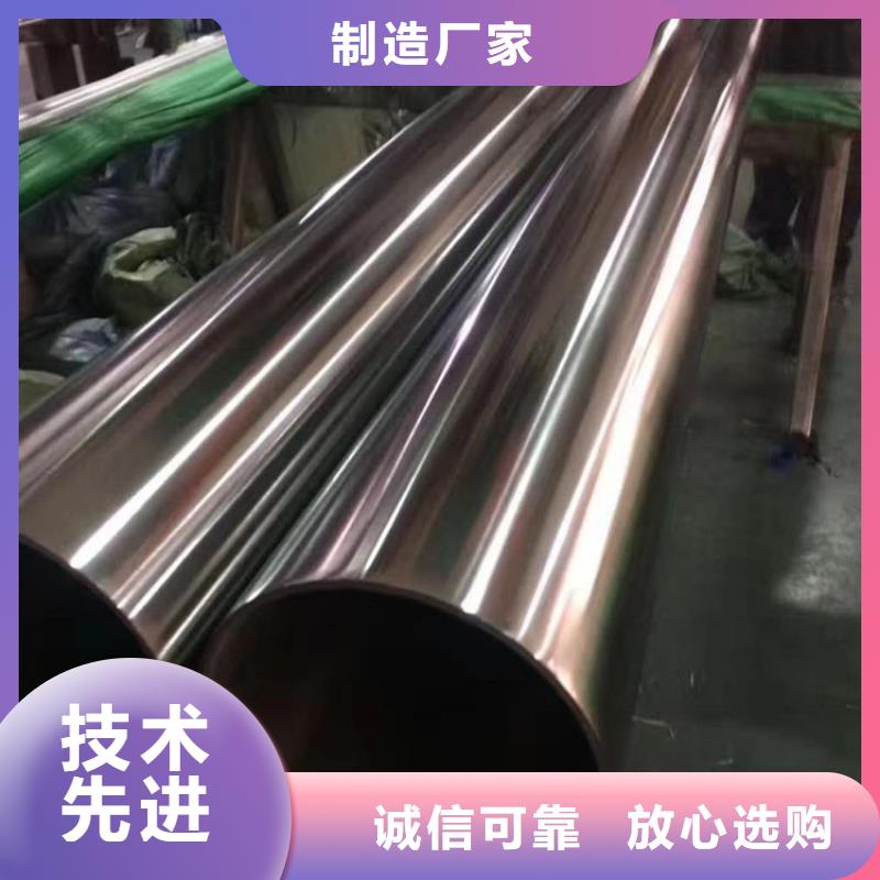 小口徑不銹鋼管放心選擇零售