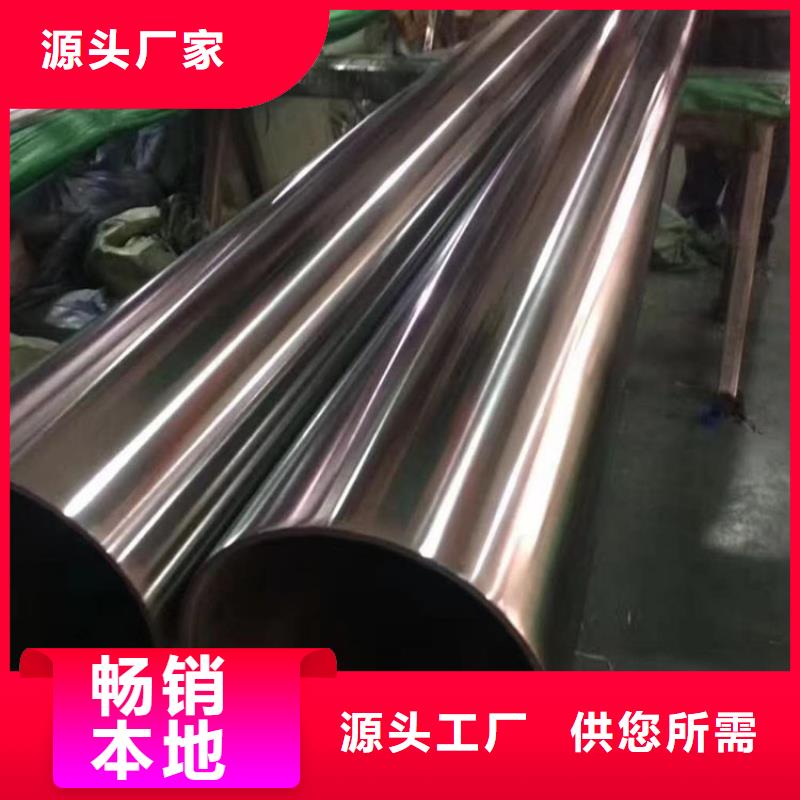825不銹鋼管團隊零售