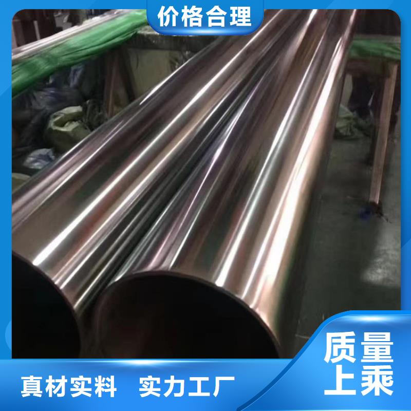 2080不銹鋼管免費(fèi)咨詢零售