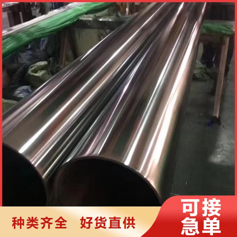 12Cr13不銹鋼管了解更多零售