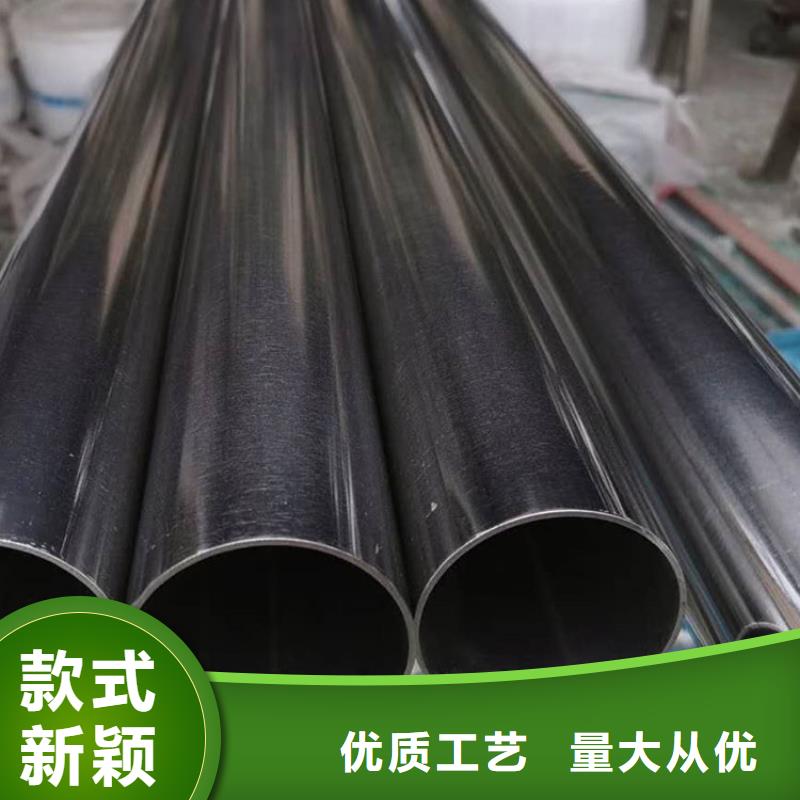 800H不銹鋼管批發零售零售