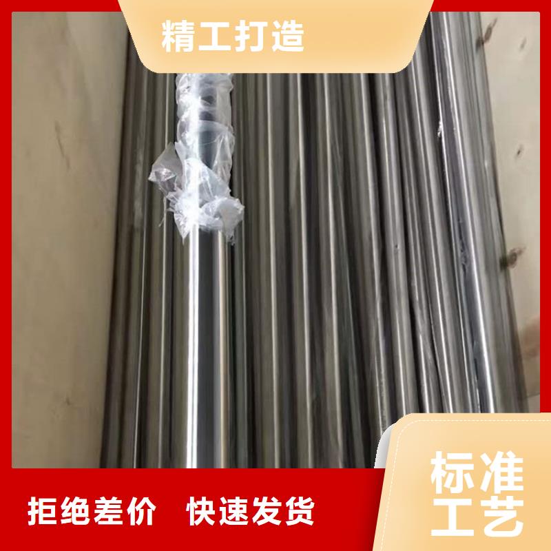 4Cr13不銹鋼管生產批發