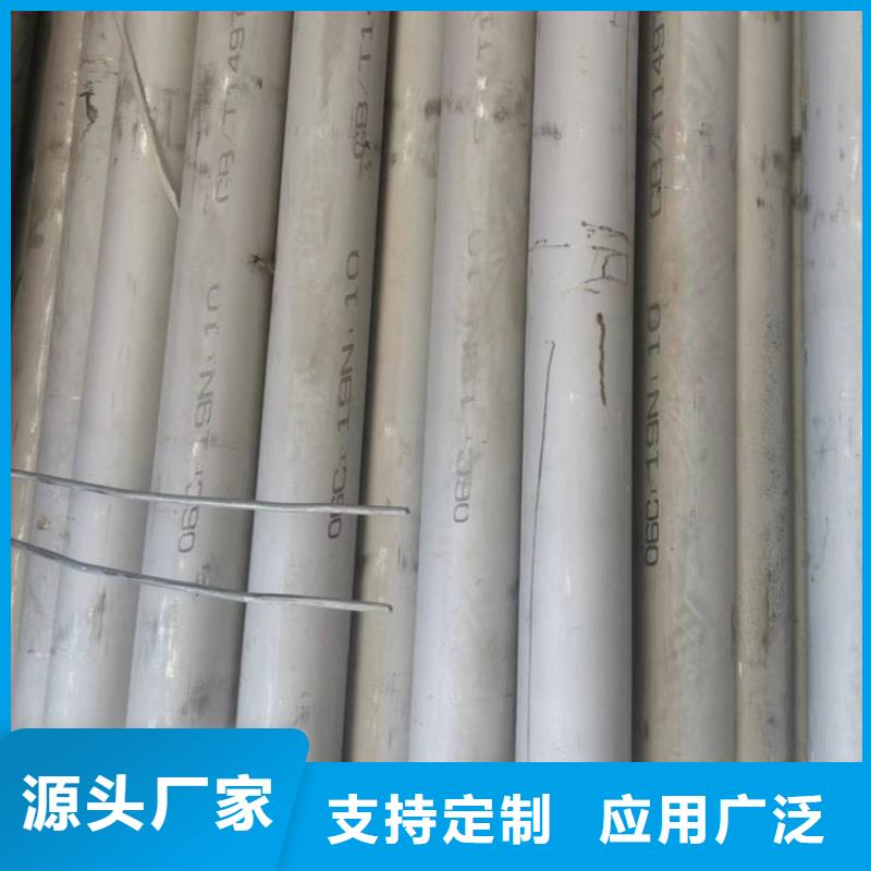 不銹鋼管-螺旋鋼管制造廠家