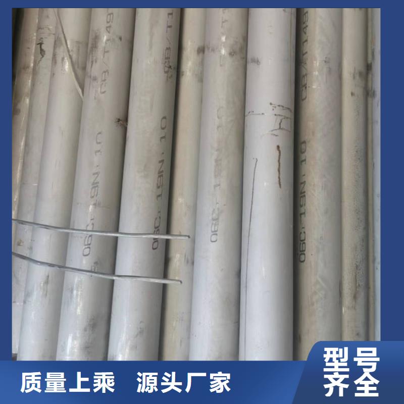 0Cr25Ni20不銹鋼管在線報價零售